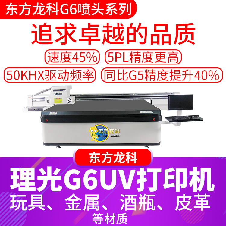 操作UV打印機(jī)時(shí)這些地方可要千萬(wàn)注意了！