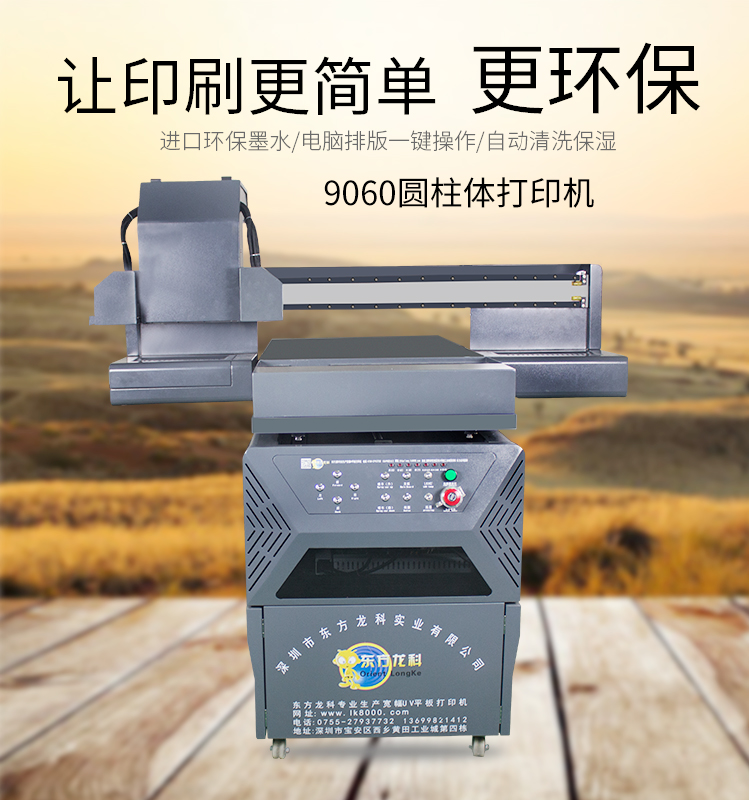 怎么才能提高UV印刷機(jī)的附著力？